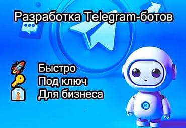 x 3 pro: 🚀 Создаём Telegram-ботов под ключ Индивидуальная разработка любых — 1