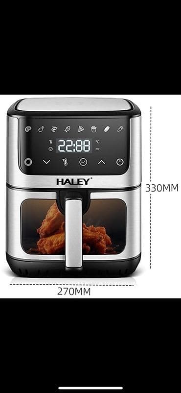 Аэрогриль (фритюрница без масла) HALEY - Мощность: 2000 Вт - Объем: 8