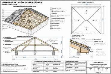 ремонт козырька балкона: Кровля крыши | Демонтаж, Монтаж, Гидроизоляция Больше 6 лет опыта — 3