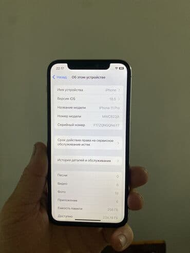 швейная машина jack a5 цена бишкек: IPhone 11 Pro, Б/у, 256 ГБ, Белый, Кабель, 71 % — 4