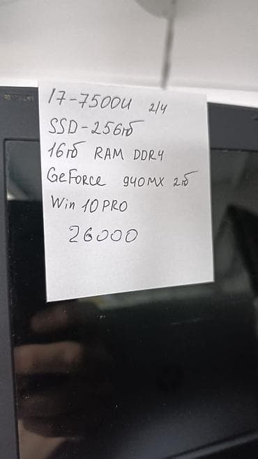 core i3: Офисный, Б/у, Intel Core i7 — 2