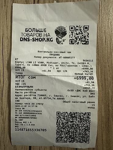 i7 11: Компьютер, ядер - 14, ОЗУ 16 ГБ, Игровой, Новый, Intel Core i5, NVIDIA GeForce RTX 5070, SSD — 8