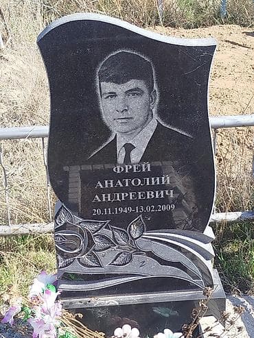 похоронные услуги: Ритуальные услуги памятники оградки — 10