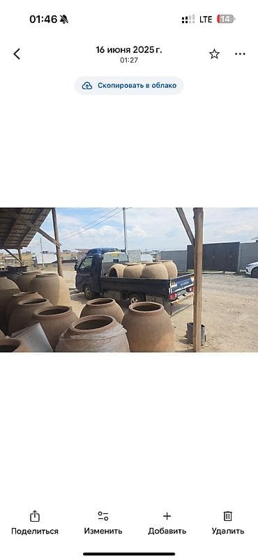 Терезелер, эшиктер, витраждар: Тандыр изготовлен из Ошского чопо привозной тандыр из Оша отличное — 9