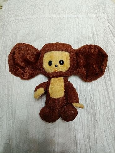 жер чукугуч: Плюшевая игрушка «Чебурашка» игрушка из СССР. в отличном — 1