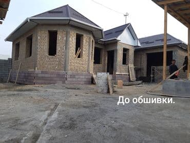 сколько стоит сип панель в бишкеке: Клинкер Фасадные панели травертин фасадные работы цоколь таш — 19