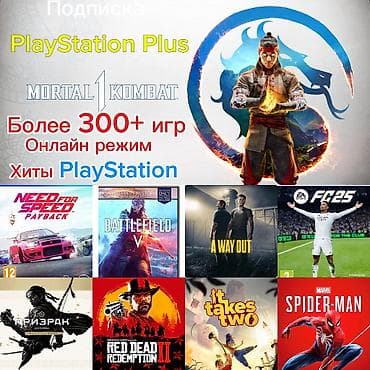 Техника жана электроника: Подписка PlayStation Plus для PlayStation 5 - Доступ к большому — 4