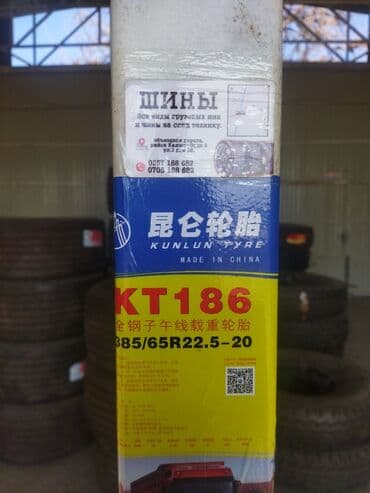 бу шины на спринтер: Шины грузовые Шины все виды Грузовых Шин, оптом и в розницу, по — 13