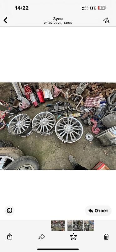 фортер матор: Запчасти от Кадиллака CTC — 5