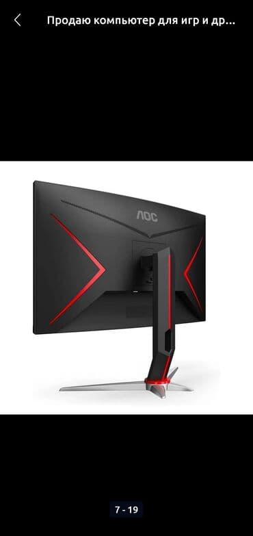 монитор 25: Компьютер, ядер - 6, ОЗУ 16 ГБ, Игровой, Б/у, Intel Core i5, NVIDIA GeForce RTX 2070 Super, HDD + SSD — 6