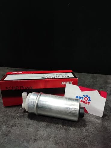 e39: Бензонасос Бренд: (ACHR) Модель: BMW E39 E38 Артикул: 433 #запчасти — 1