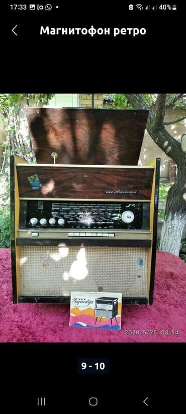 антенны для рации: Раритет антиквариант радиола "вэф рапсодия“ 1965 года выпуска — 2