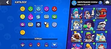 bobby store: Аккаунт Brawl Stars с расширенной коллекцией скинов Состав коллекции — 3