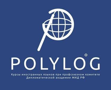 какой бизнес можно открыть в бишкеке 2024: Продажа действующего лингвистического бизнеса с престижной историей и — 1