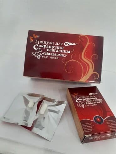 крема для сужения влагалища: Гранула для сокращения – это натуральное средство для женщин — 1
