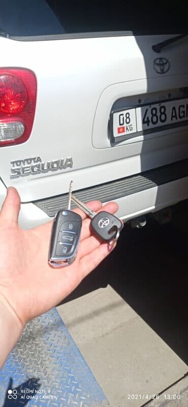 установка бронированных дверей: Ключ BMW — 13