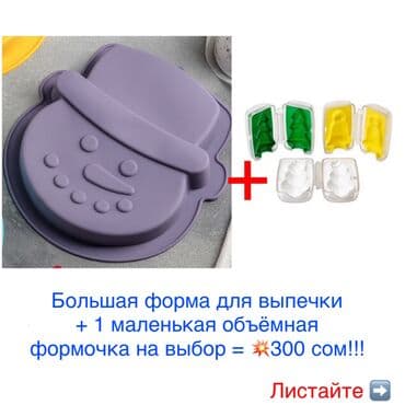 винные бутылки: Сделайте сюрприз на новогодний стол с помощью таких тематических — 1