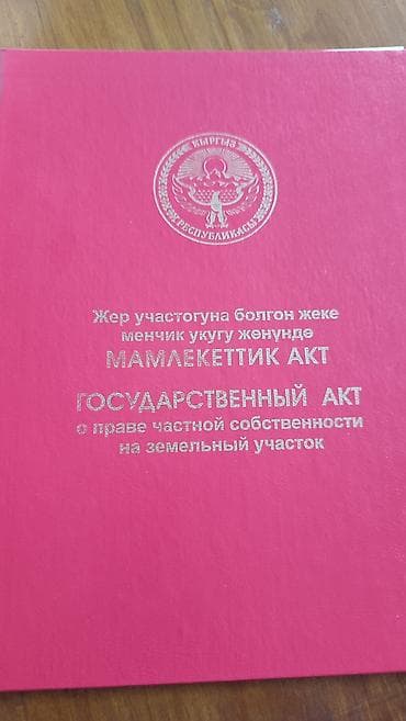 дом в центре: Уютный дом в центре Бишкека — тихий район для комфортной семейной — 10
