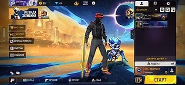 Продам игровой аккаунт Free Fire. Характеристики и содержимое: -