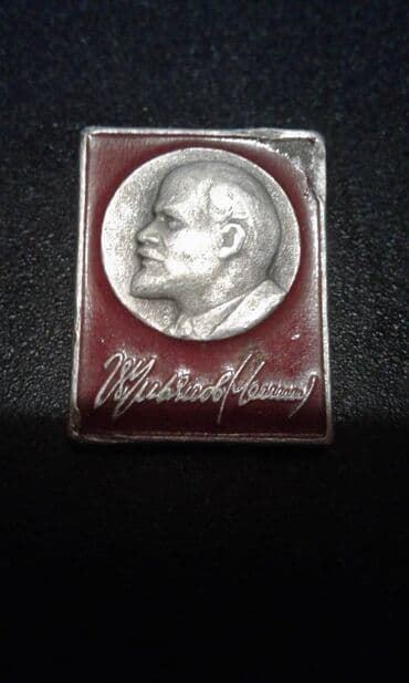 продаю медали: Советские значки — 2