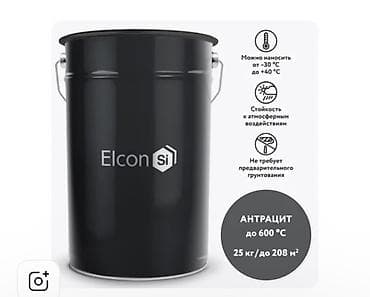 прокат электроинструменты: Термостойкая эмаль Elcon Si, цвет «Антрацит» Назначение: - Защита и — 1