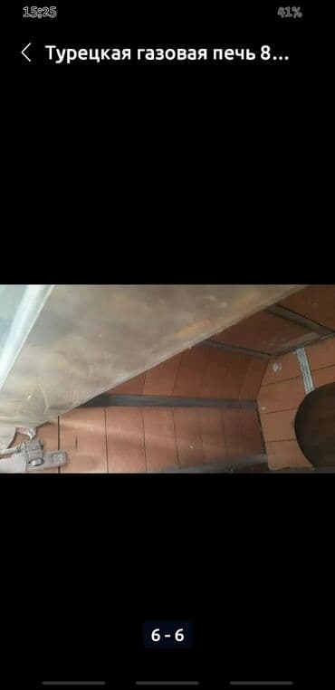 электрич газовых плиты купить: Печь газоваятурецкая 80×90 см.Если телефон отключен звонить ватсап! — 4