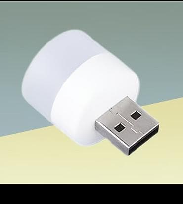 Мини-ночник USB Компактная светодиодная лампа-ночник с USB-разъёмом