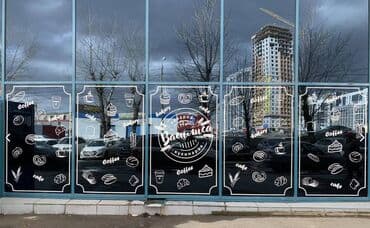 основы маркетинга: | Объемные буквы, Билборды, рекламные щиты, Баннеры, | Монтаж, Демонтаж — 5