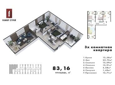 купить квартиру с котлована: 3 бөлмө, 83 кв. м, 106-серия жакшыртылган, 1 кабат, ПСО (өзү оңдоп түзөтүп бүтүү үчүн) — 1
