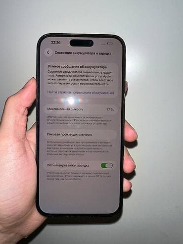 iphone x kg: IPhone 14 Pro Max, Б/у, 512 ГБ, Deep Purple, Кабель, Коробка, 77 % — 2