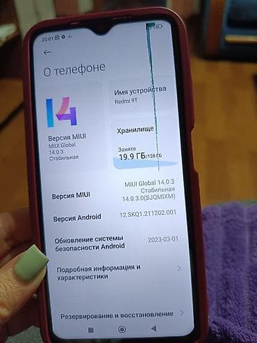 redmi 9s: Redmi, Redmi 9T, Б/у, 128 ГБ, цвет - Голубой — 2