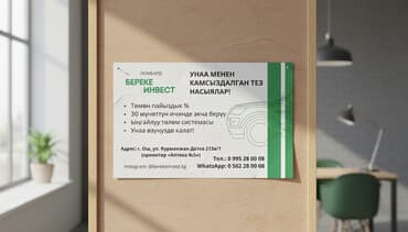 переходник для микрофона: Автоломбард | Займ — 1