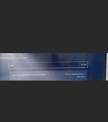 датчик на движение: Игровая консоль Sony PlayStation 5 (версия с дисководом) с комплектом — 2