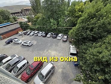 кен сай пост: Аренда офисов, 15 м², В бизнес центре, С видом на горы, 1 линия, С оборудованием — 9