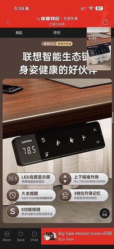 led столы: Офисный стол, Новый, Регулируемый, цвет - Коричневый, Прямоугольный — 1