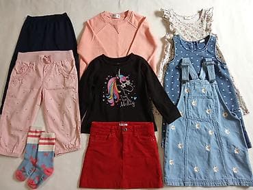 Комплект, Б/у