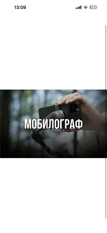 game controller: Нужен мобилограф. Можно начинающий. 1000сом выход — 1