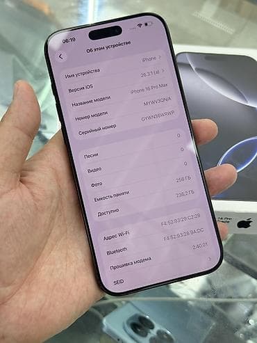 айфон бишкек: IPhone 16 Pro Max, Б/у, 256 ГБ, Black Titanium, Коробка, 100 % — 7