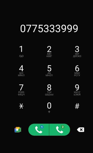 Красивый номер телефона: 0775 333 999 Особенности: - Лёгкая