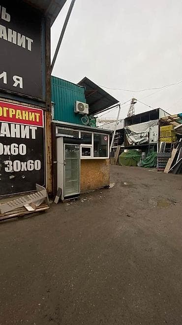 требуется тандыр самсышник: Павильон оборудование менен !!! Саламатсыздарбы? Баткен базарынан — 3