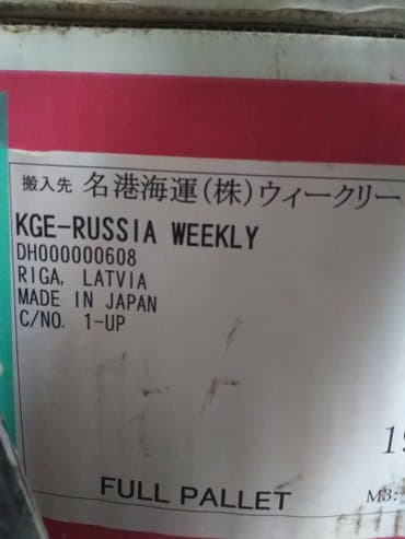 биндеры для переплета металлическими пружинами механические: Продам амортизаторы на тайоту,лексус,хонду, мерседес,вмв — 4