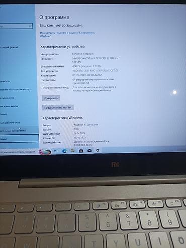 pixel 10: Ультрабук, Б/у, Intel Pentium — 10