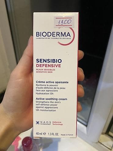склон: Набор для чувствительной кожи BIODERMA Sensibio Цена договорная — 3