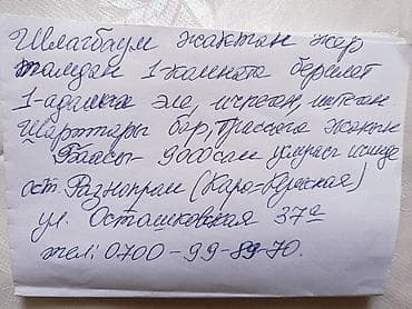 Квартиры: 1 комната, Собственник, Без подселения — 1