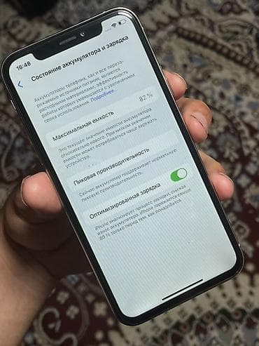 чехол айфон 17 про макс: IPhone Xs, Новый, 256 ГБ, Серебристый, Защитное стекло, 82 % — 6