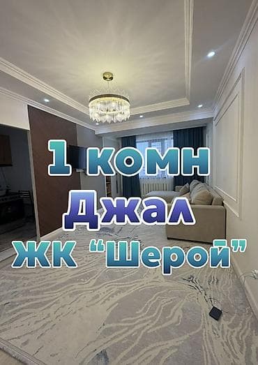 2 комнаты, 57 м², Элитка, 16 этаж, Евроремонт — 1