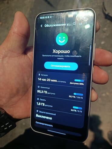 чехоль: Samsung Galaxy A54 5G, 128 ГБ, цвет - Белый — 2