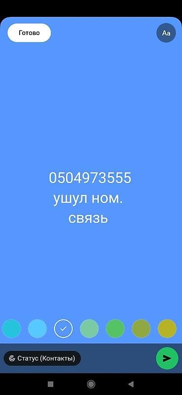 сдаю квартиру 6000: 1 комната — 2