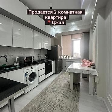 central park: 3 комнаты, 81 м², Элитка, 11 этаж, Евроремонт — 1