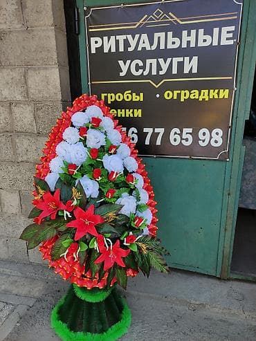 Кызматтар: Тоголок Молдо 181 — 1